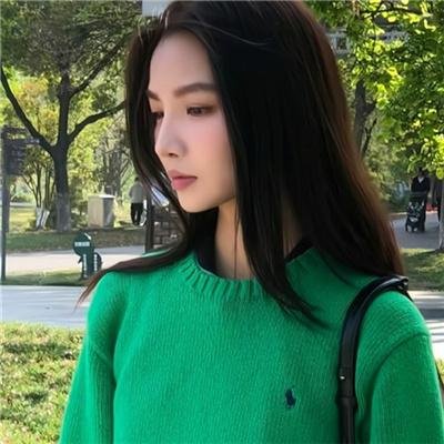 都是她的错